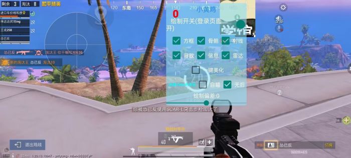 120帧+超高清和平精英 - 极致画质辅助配置
